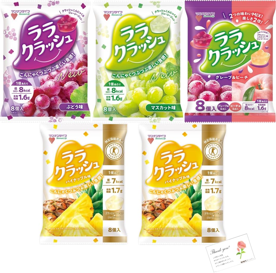 Amazon.co.jp: ララクラッシュ 蒟蒻畑 (5袋（ぶどう味・マスカット味